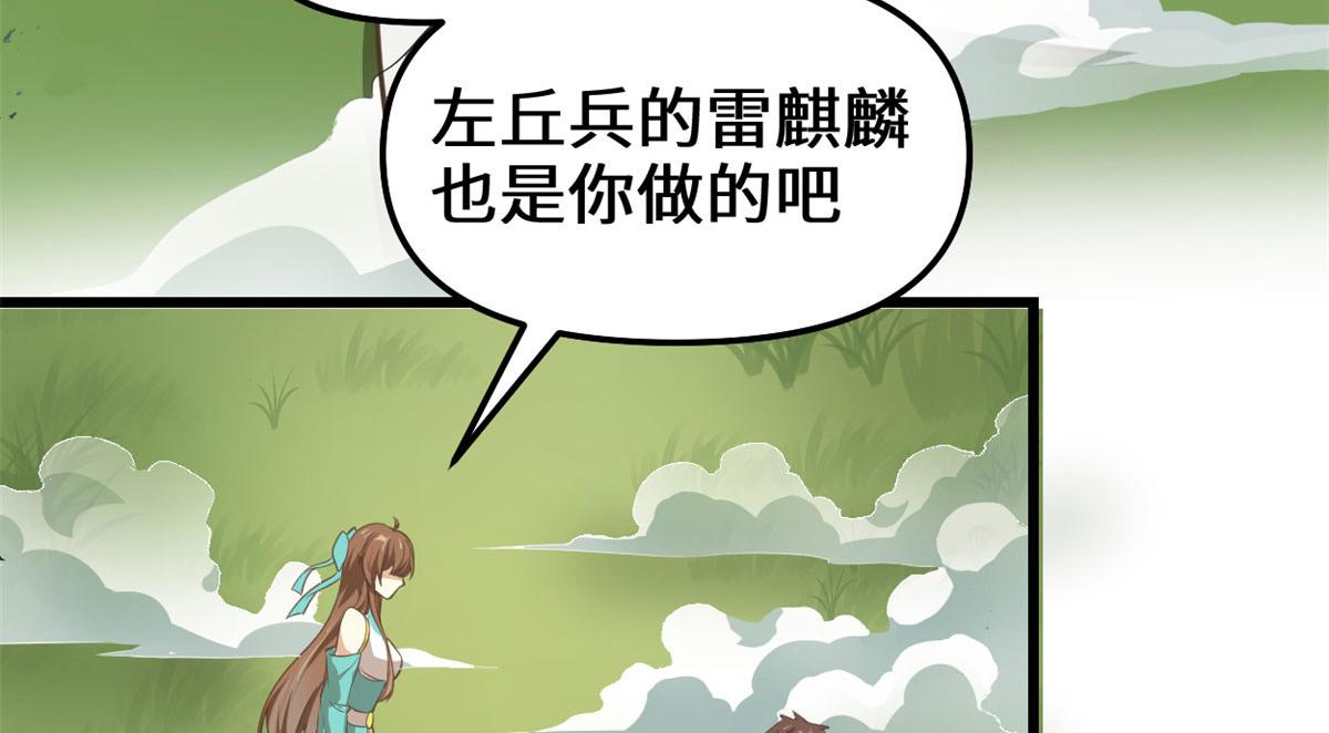 243 不许别人欺负你18