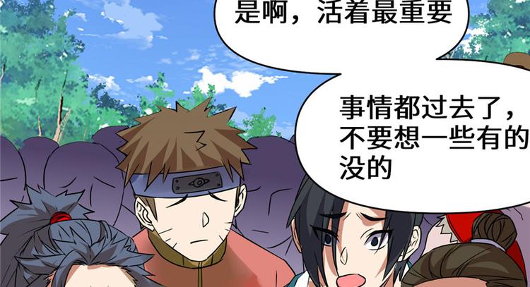 第28话  许小兰战败！167