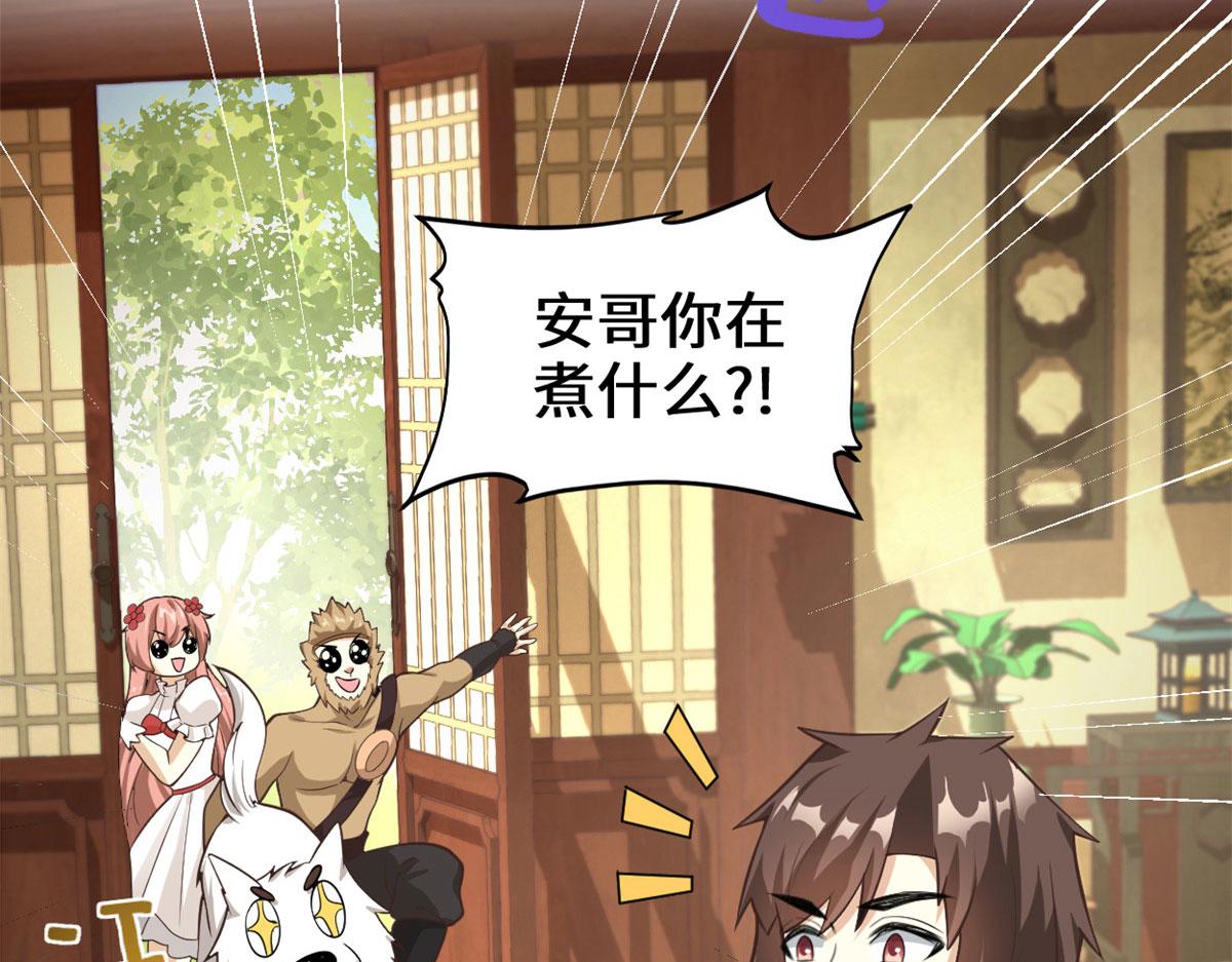 243 不许别人欺负你61