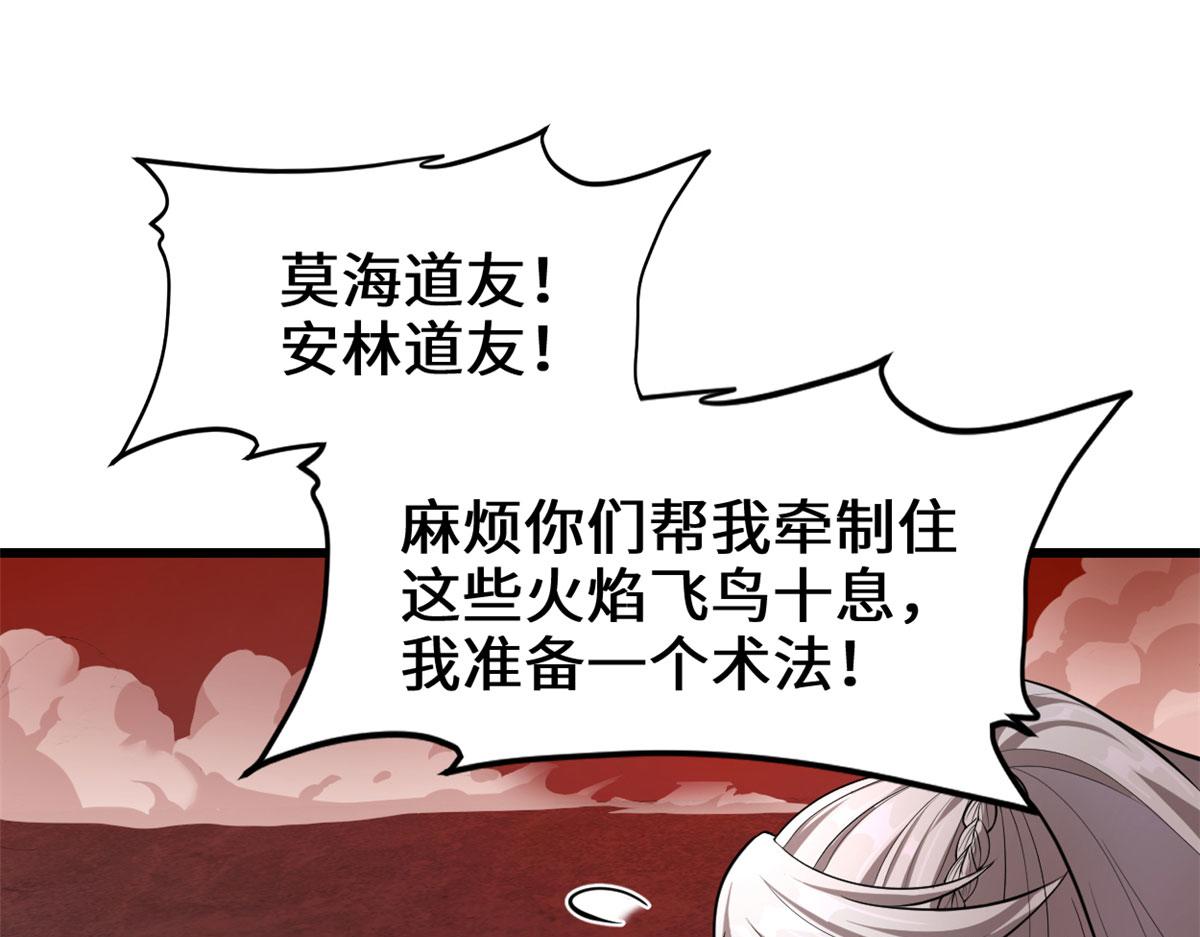 248 让我炒个肉！63