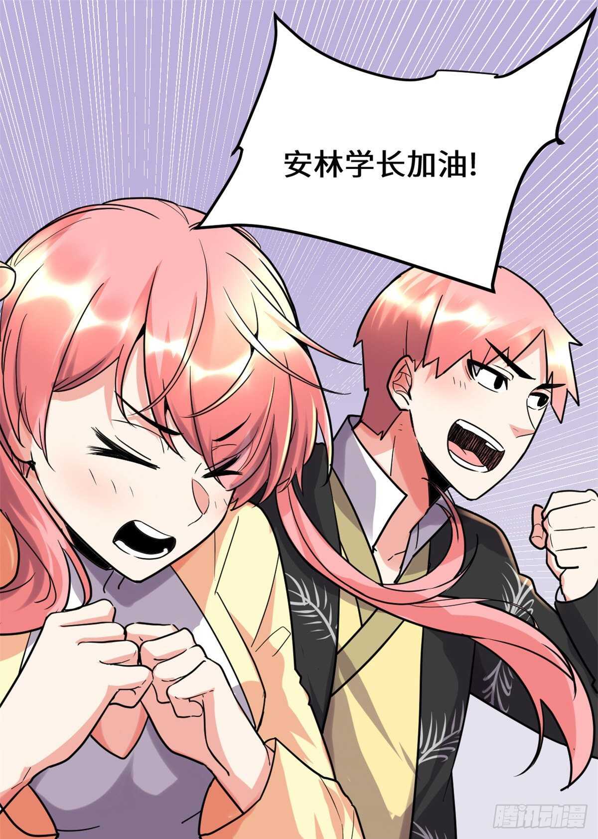 第120话 大杀器！1