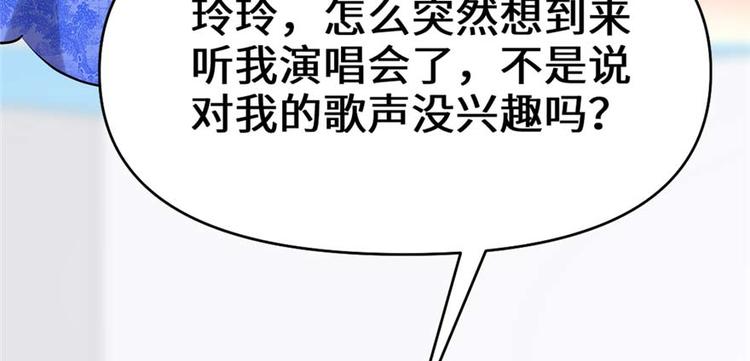 第47话 最后的代购任务97