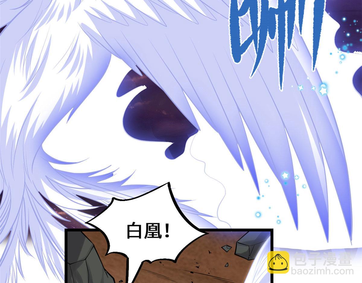 259 脂肪攻击19
