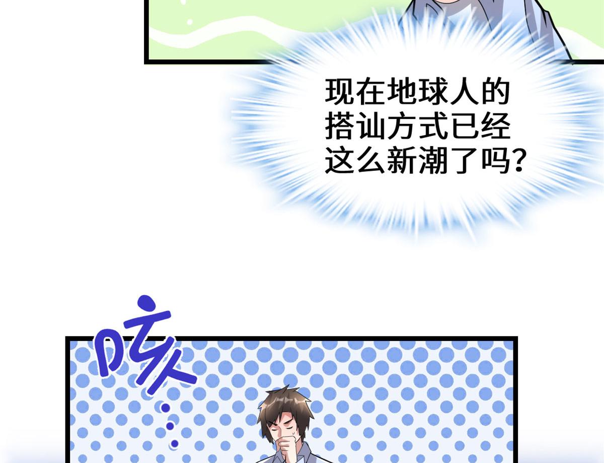 222 如何维护和平？46