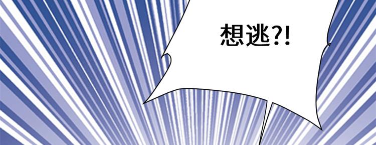 第54话 奉献鲜血112