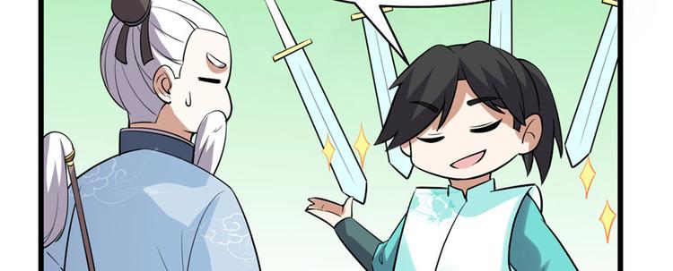 第44话 活捉黑心魔王107