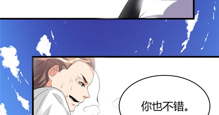 第11话 旷世之战！45