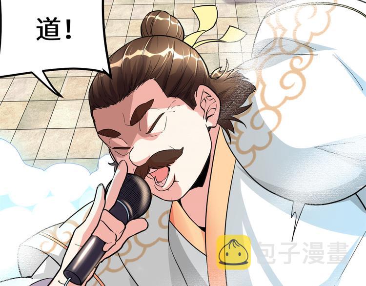 第121话 道心试炼（限免）13
