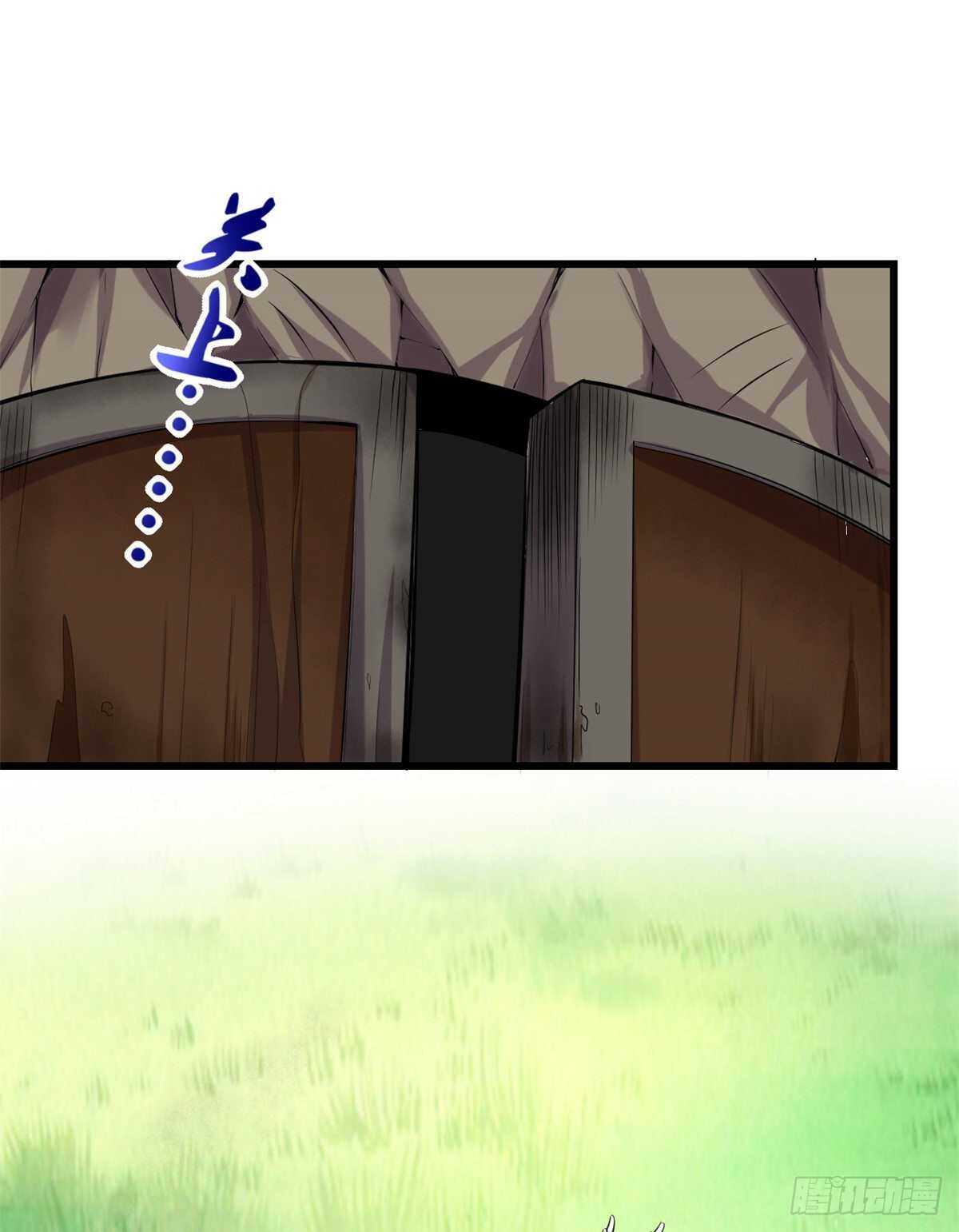第81话 不按套路的试炼！15