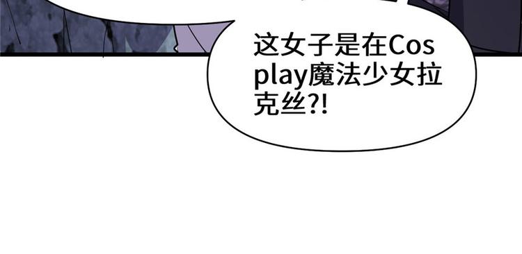 第23话 魔法少女83