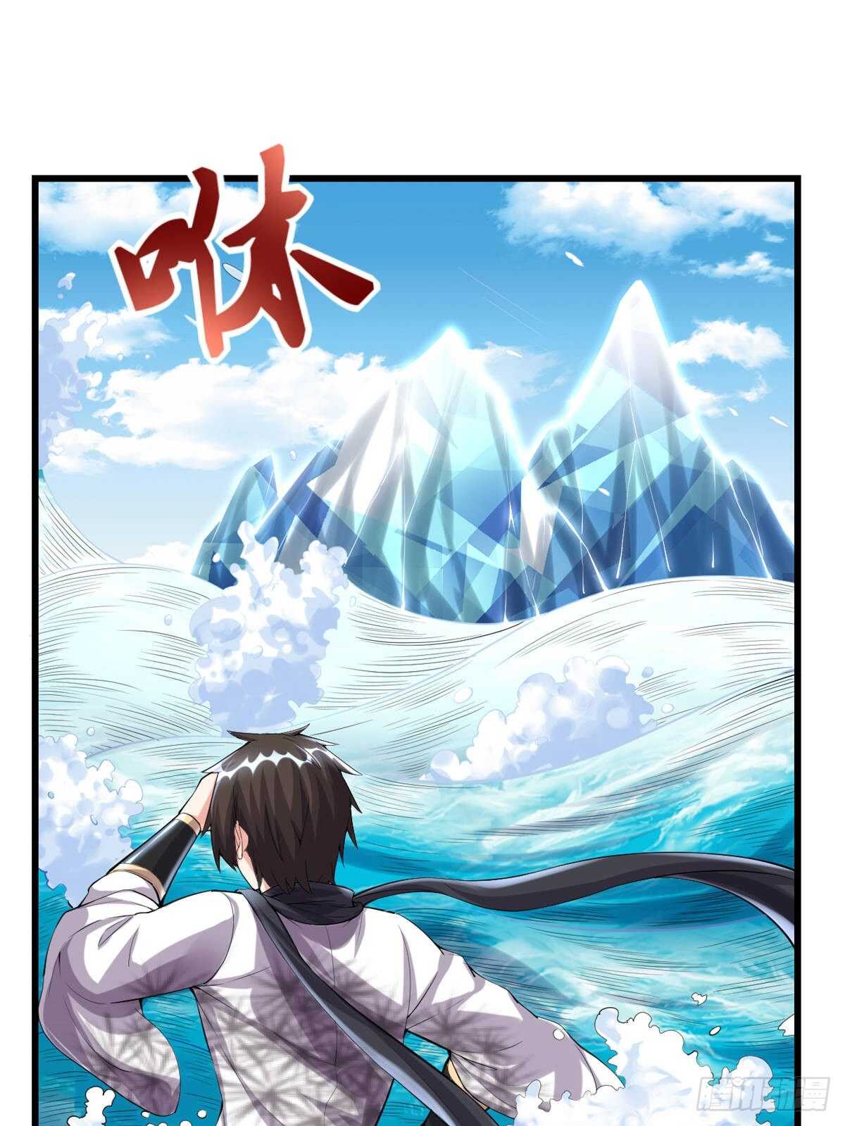 第83话 血脉试炼的死战43