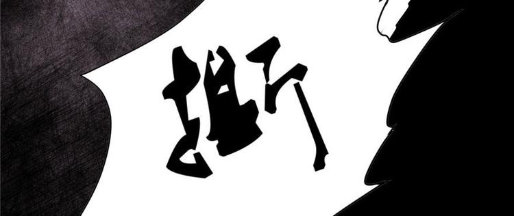 第16话 助人为乐轩辕诚10