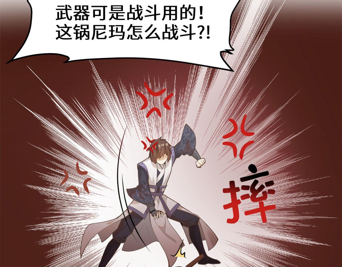 243 不许别人欺负你53