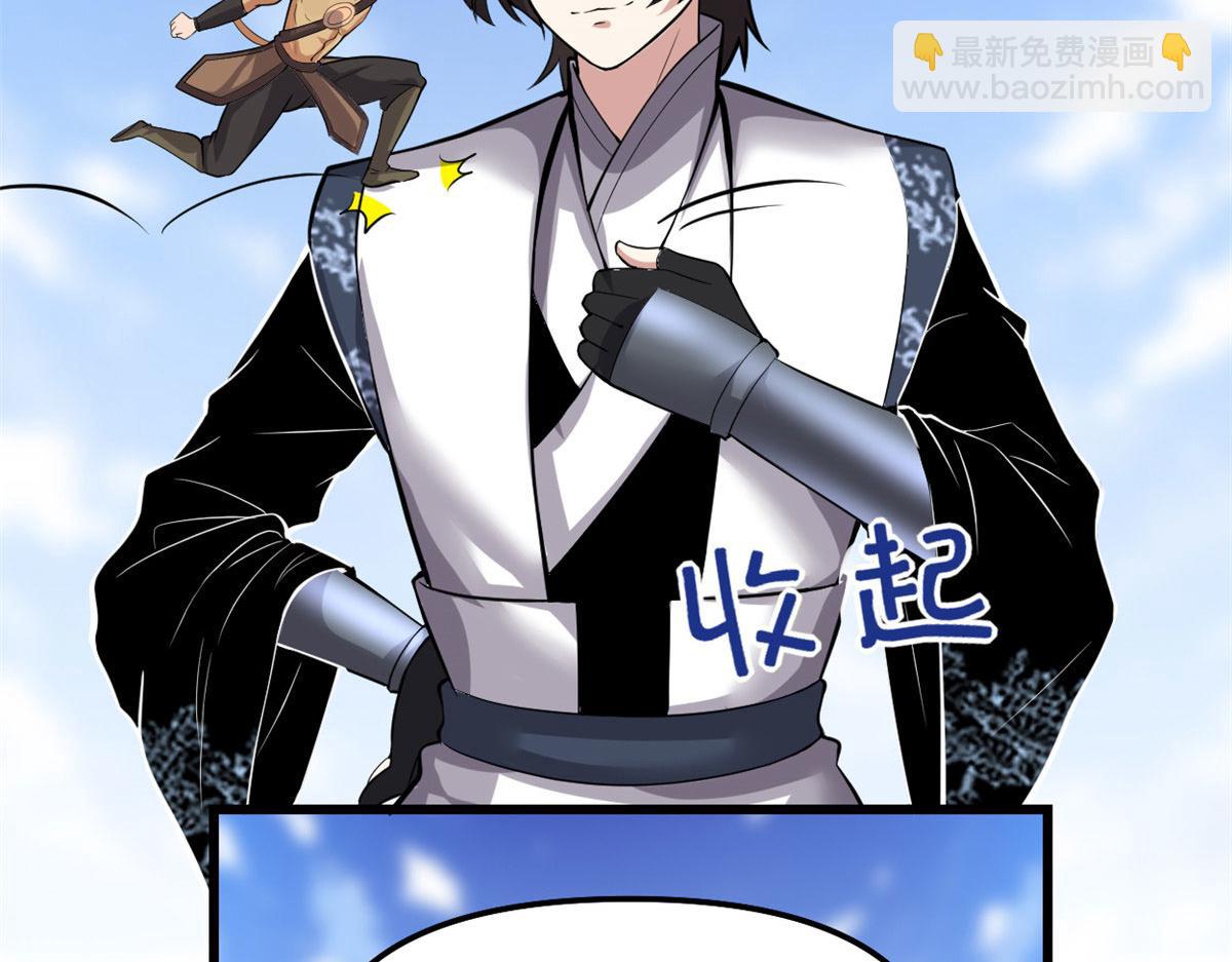 231 化神渡劫34