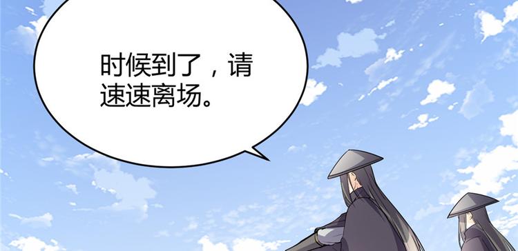 第13话 你爸爸，很厉害？80