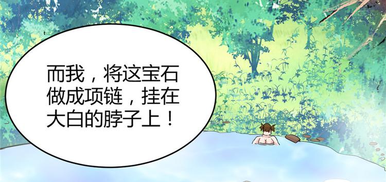 第12话 关禁闭54