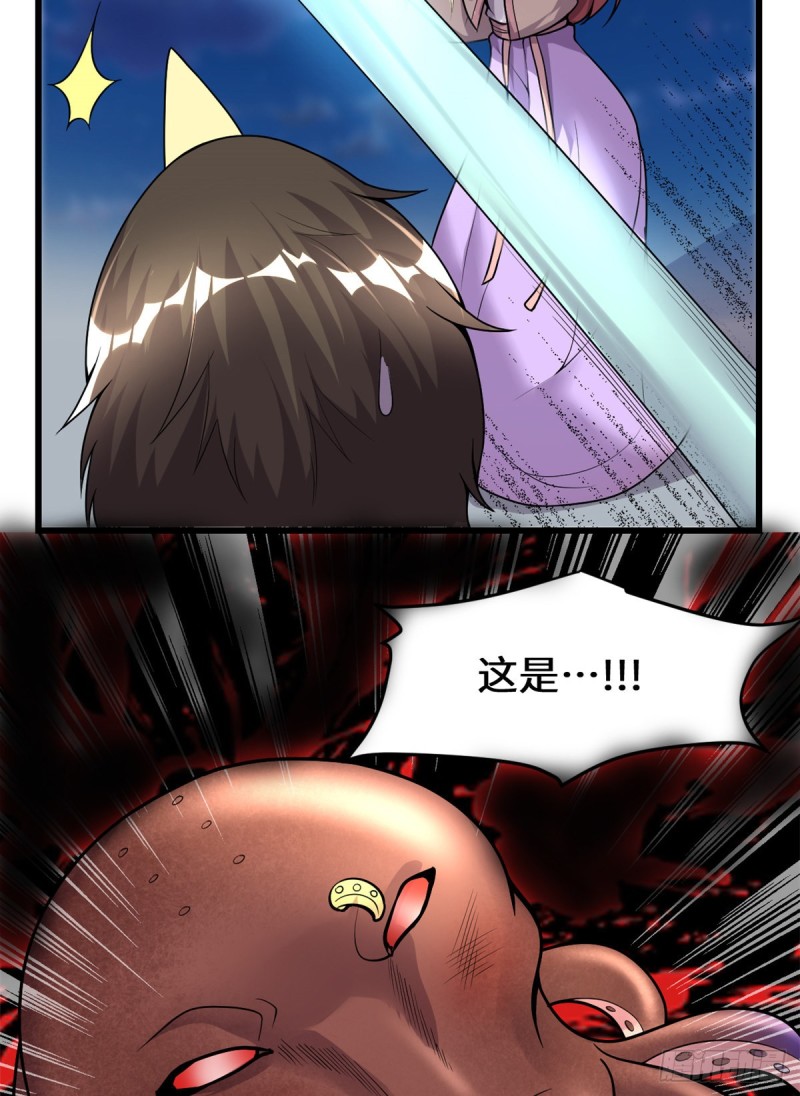 第173话 来几个杀几个！19