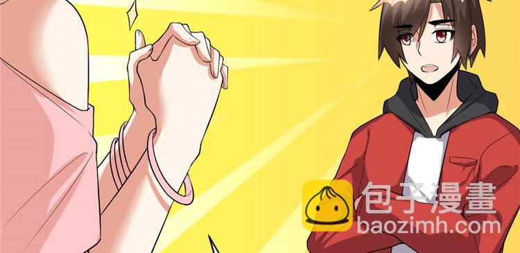 第40话 天道相助55