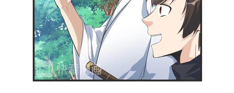 第5话 系统修仙初体验17