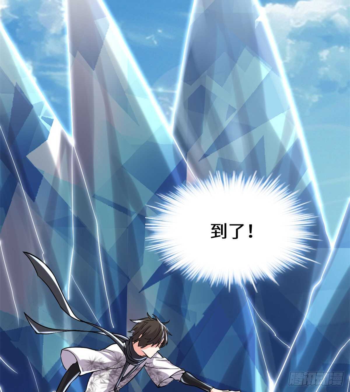 第83话 血脉试炼的死战51