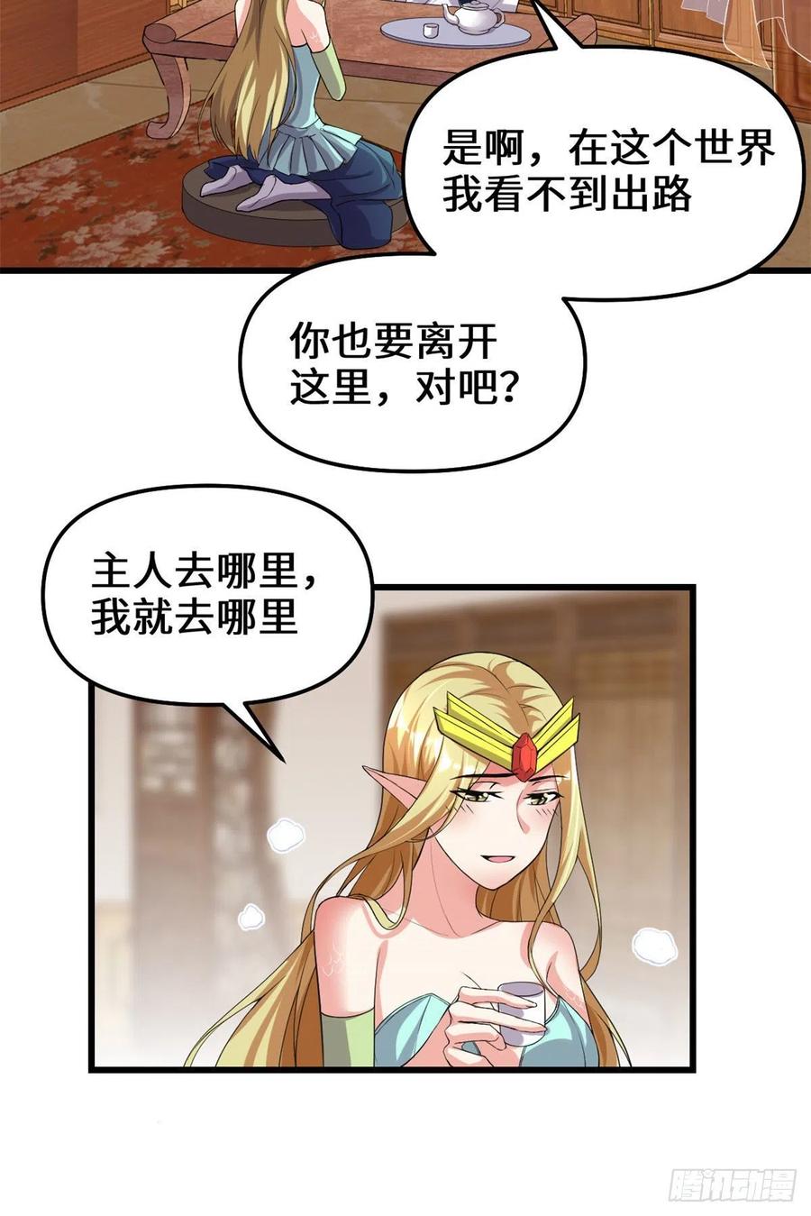204 做个交易11
