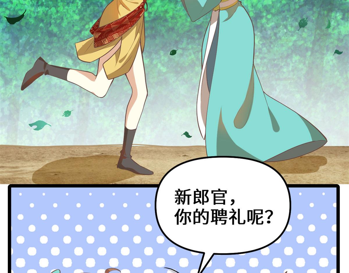 246 女婿上门11