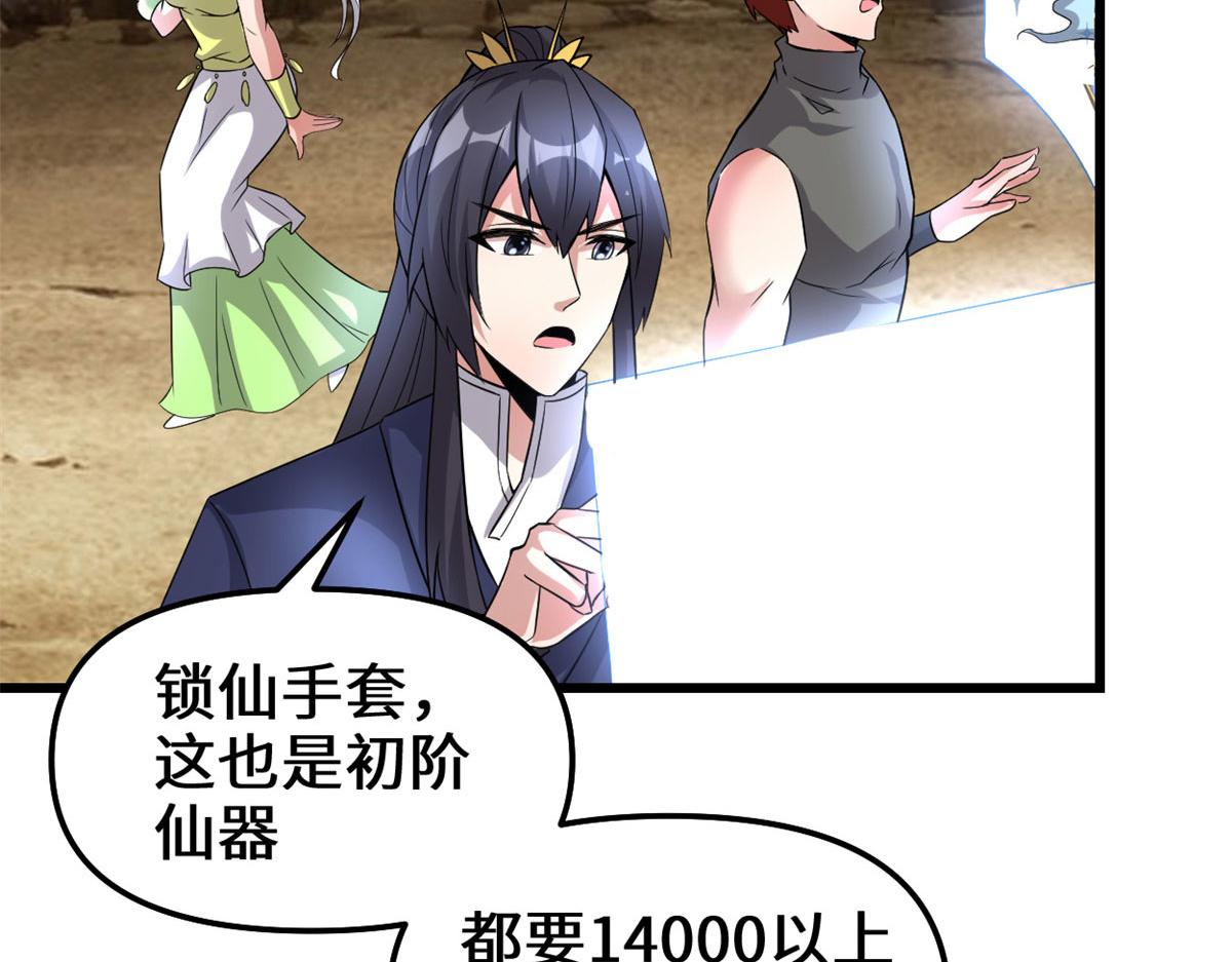 219 兑奖54