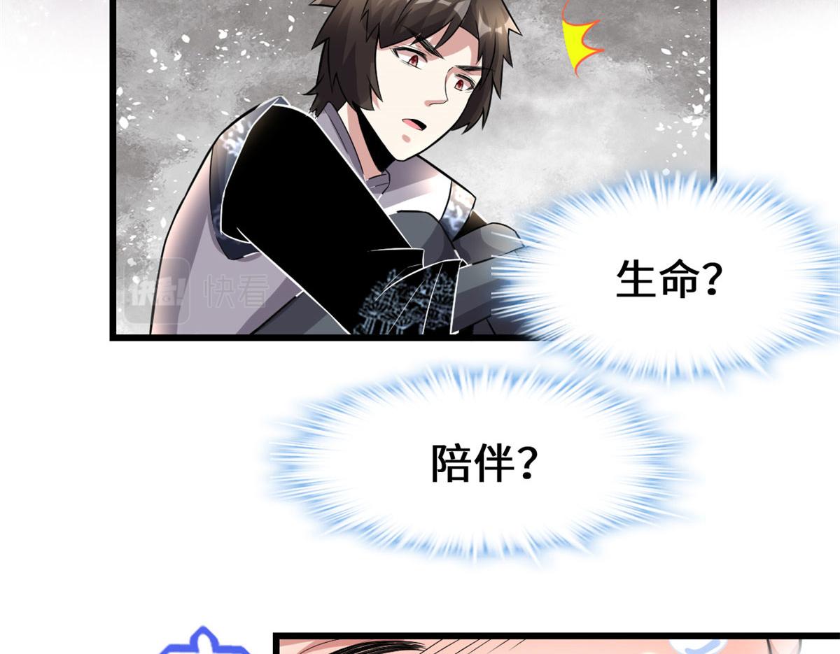 220 天神之心21