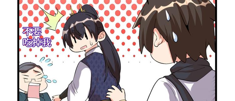 第34话  修士进城26