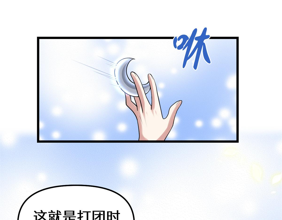 218 刺客的用途！52