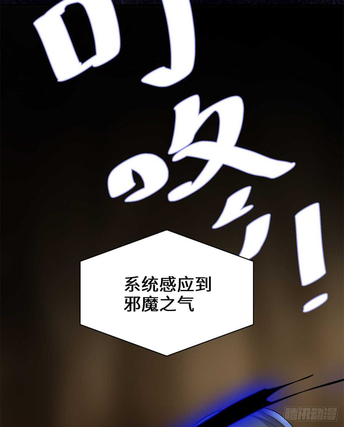 第101话  安林即将暴走49