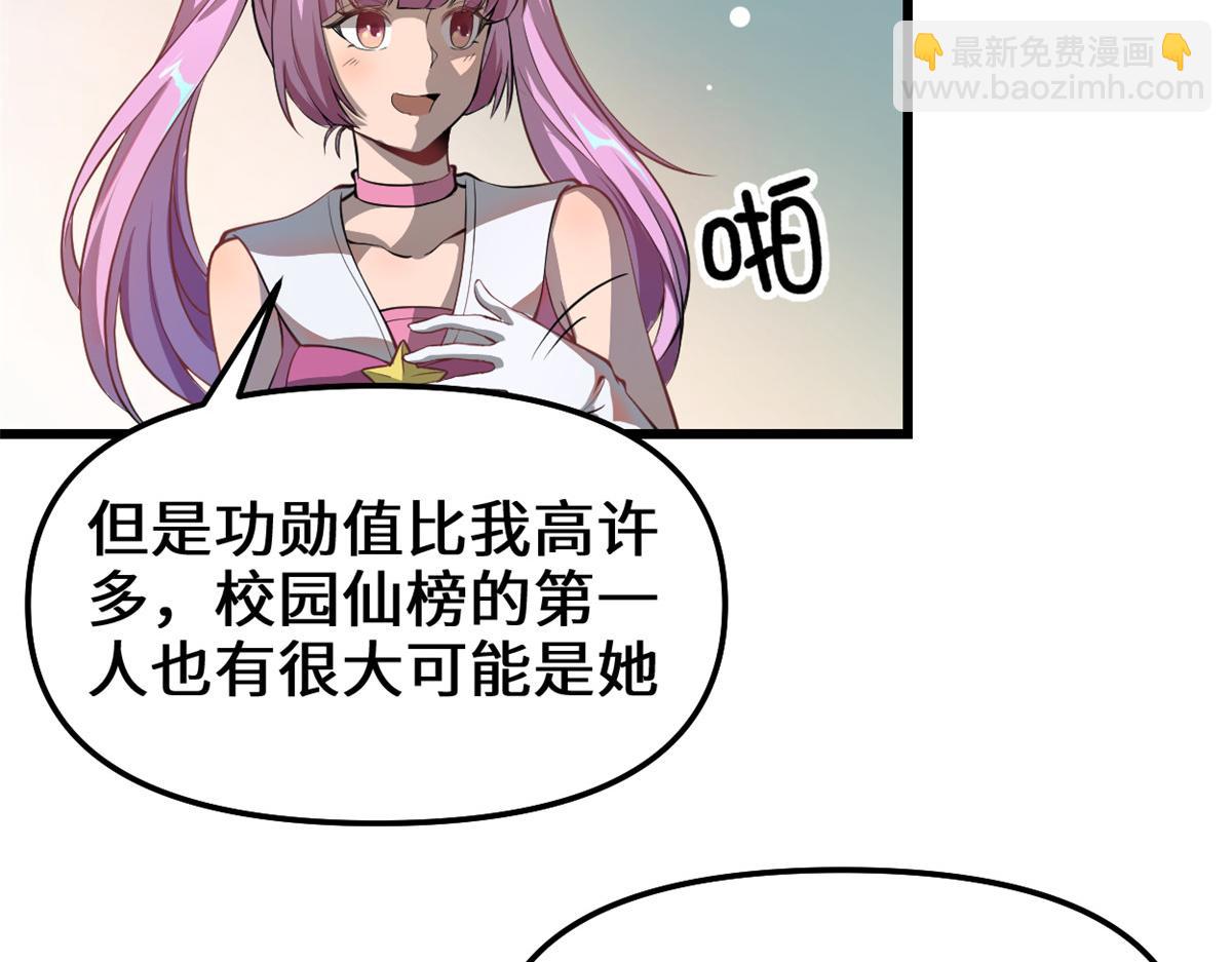 240 和安林差远了7