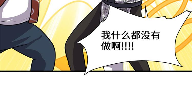 第45话 拷问的N种方式105