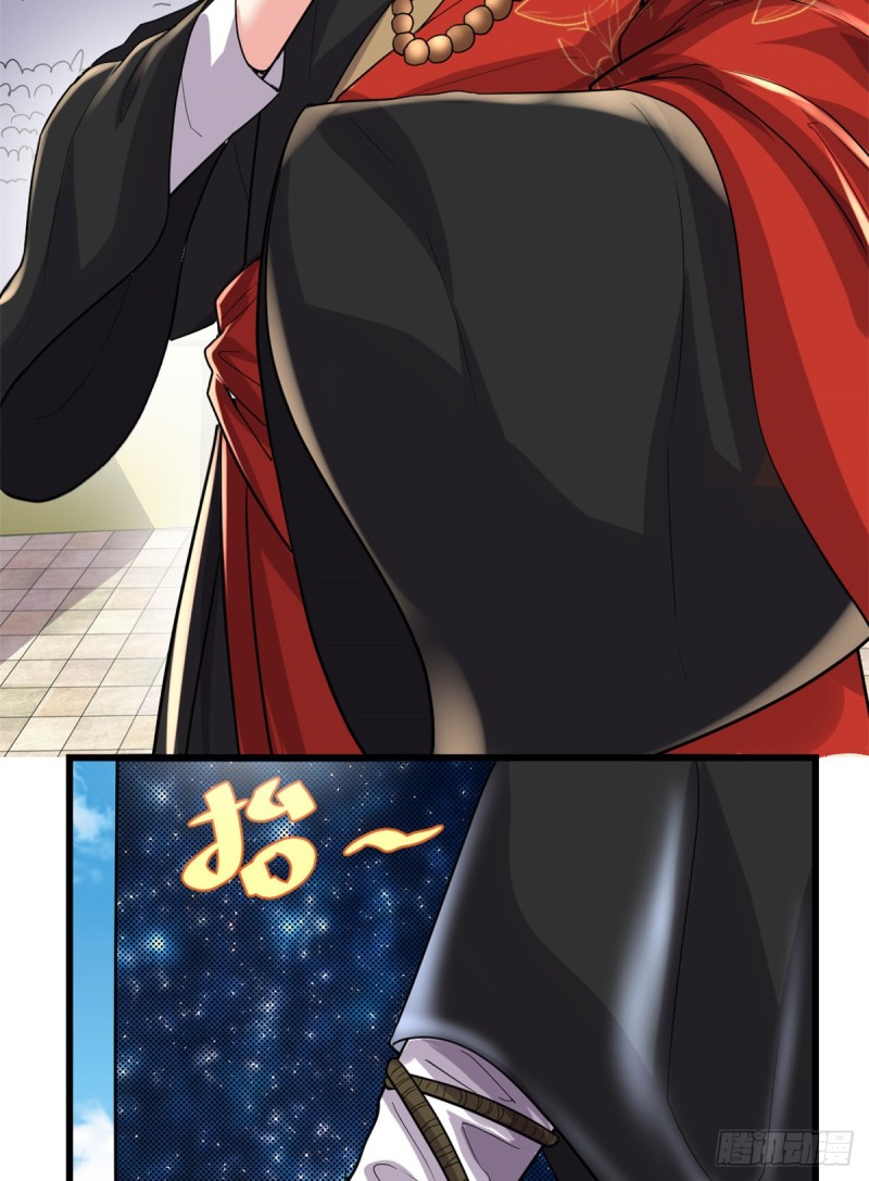 第125话 又烧钱了14