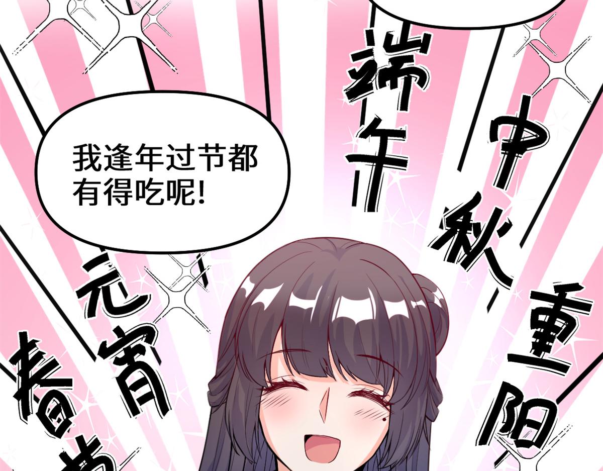 236 热量自燃5