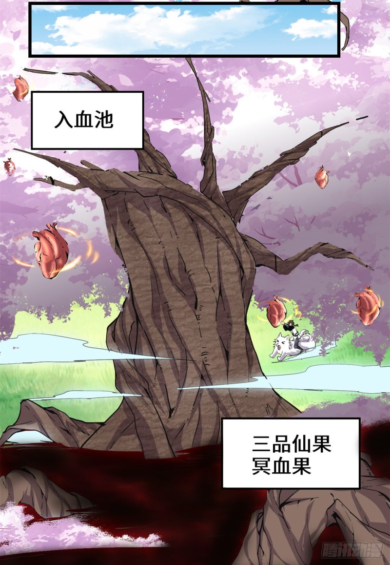 第179话 遇事不决，量子力学19