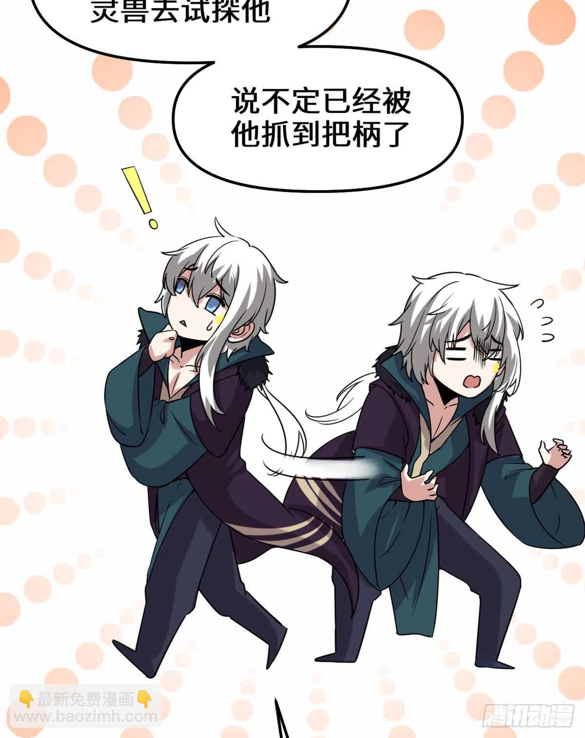 第73话 飞吧！安林！61