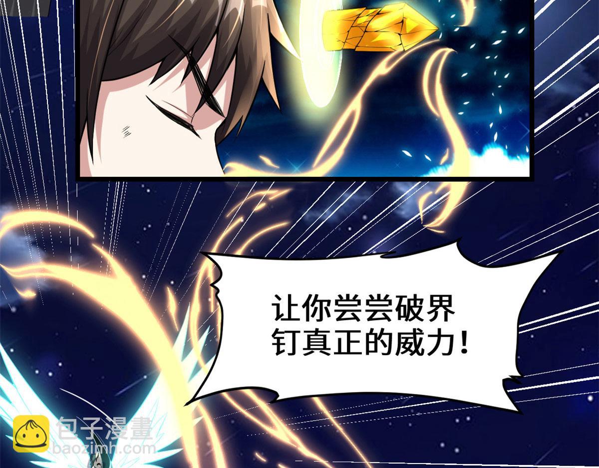 229 乘胜追击47