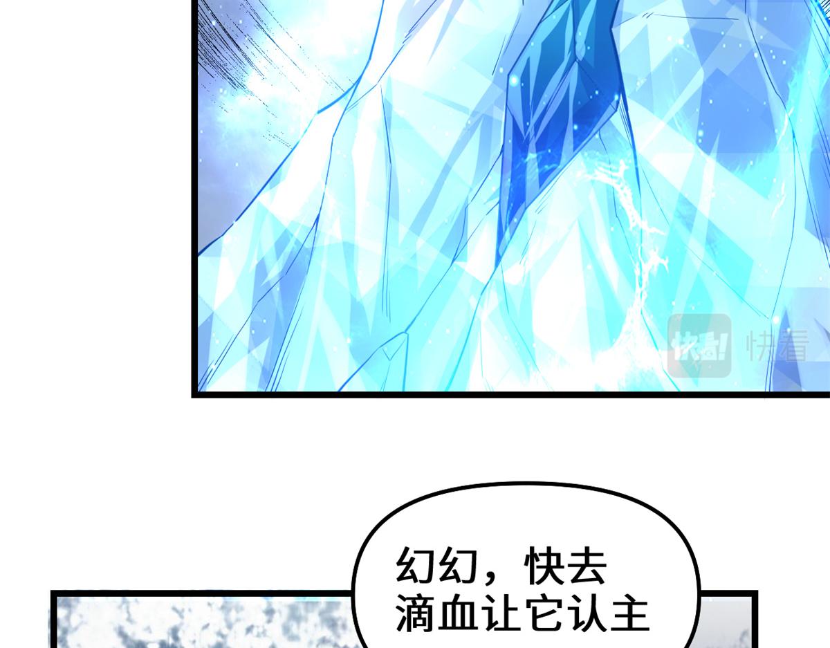 211 不曾提及的往事30