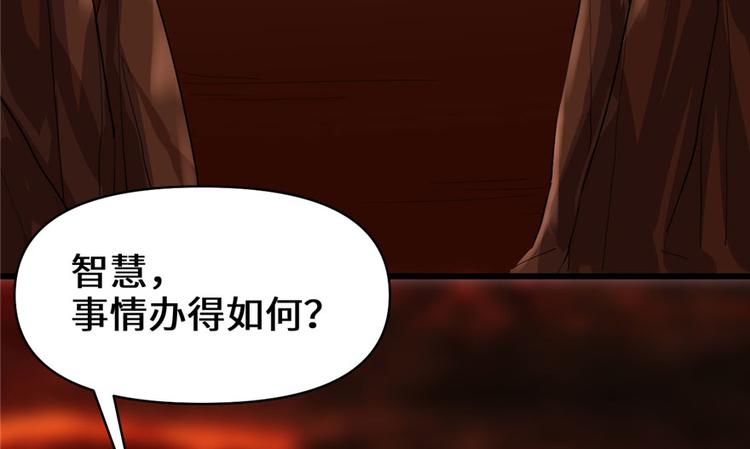 第39话 我的演技毫无破绽145
