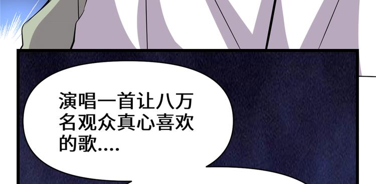 第48话 求签名116