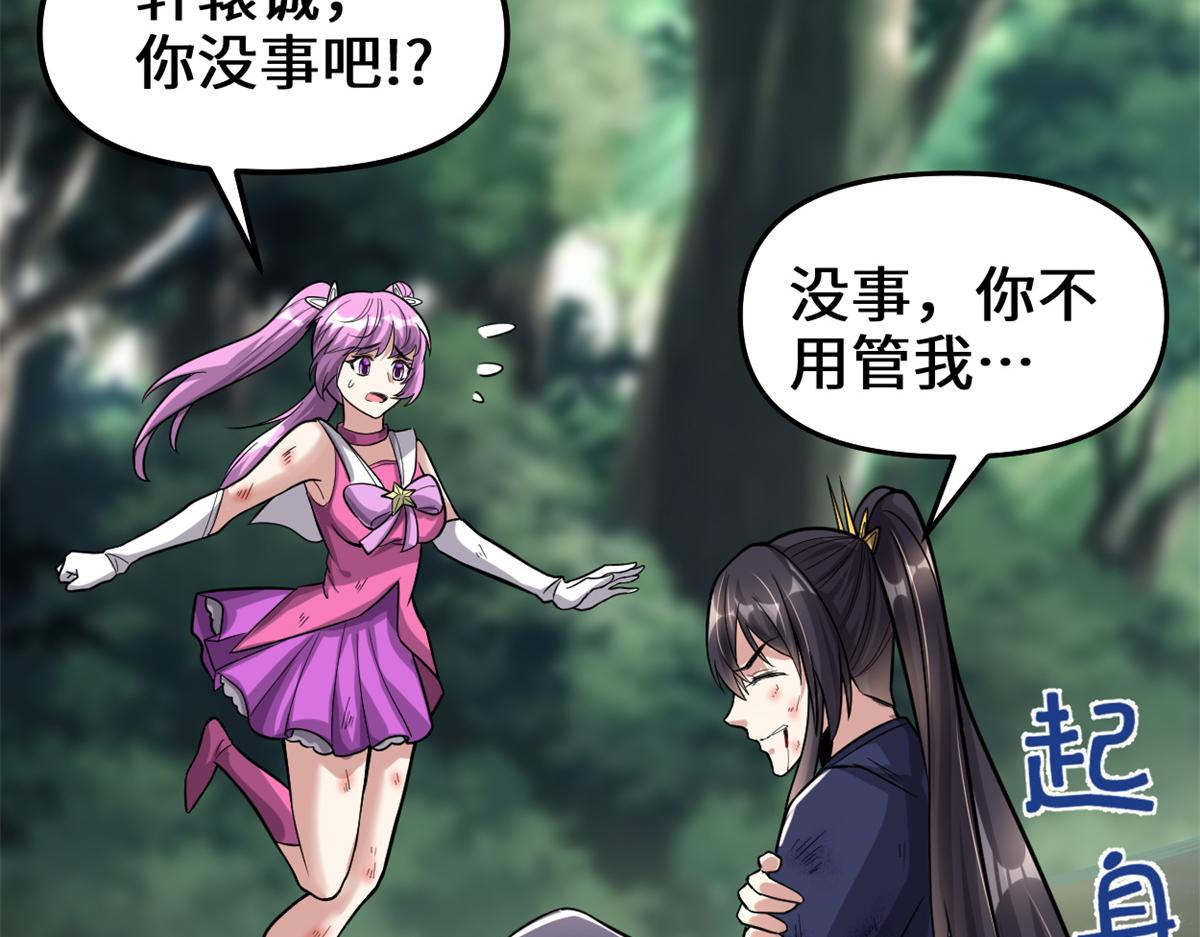217 实力悬殊22