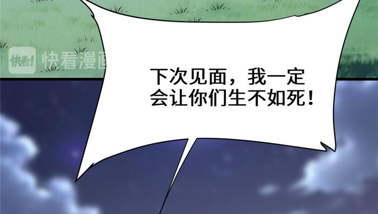 第39话 我的演技毫无破绽115