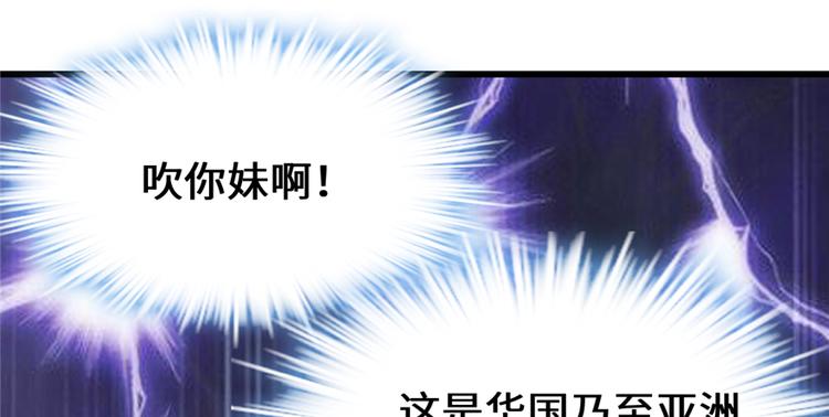 第48话 求签名140