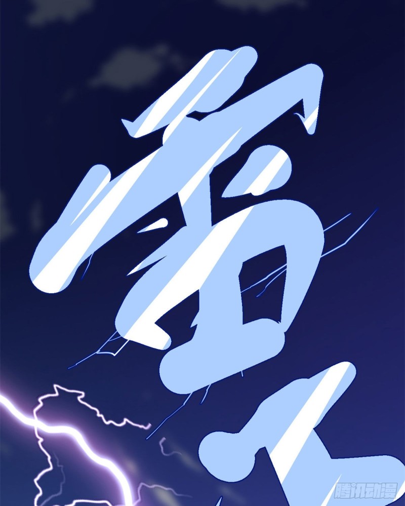 第132话 有猫腻56