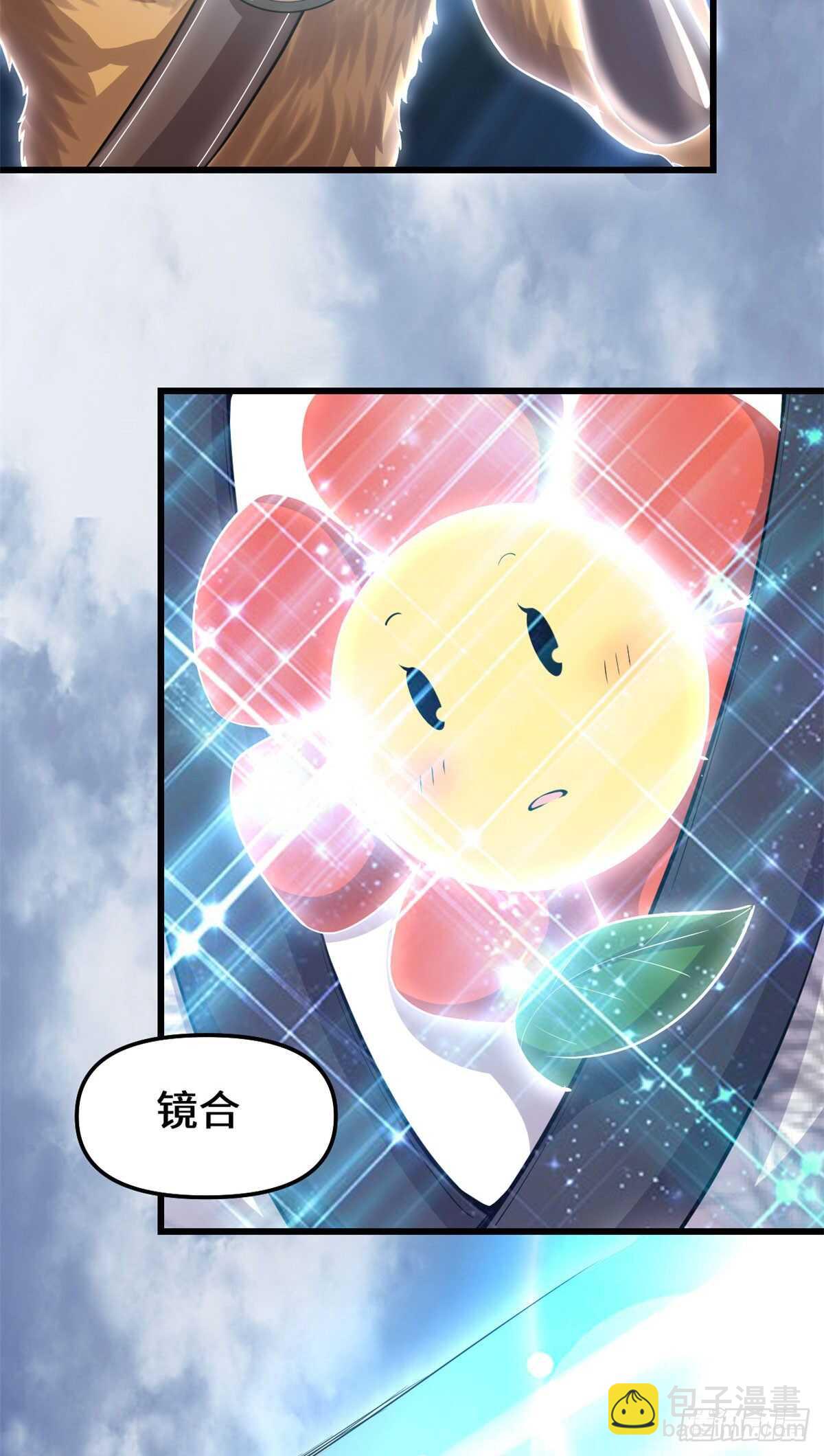 第90话 兑换奖励8