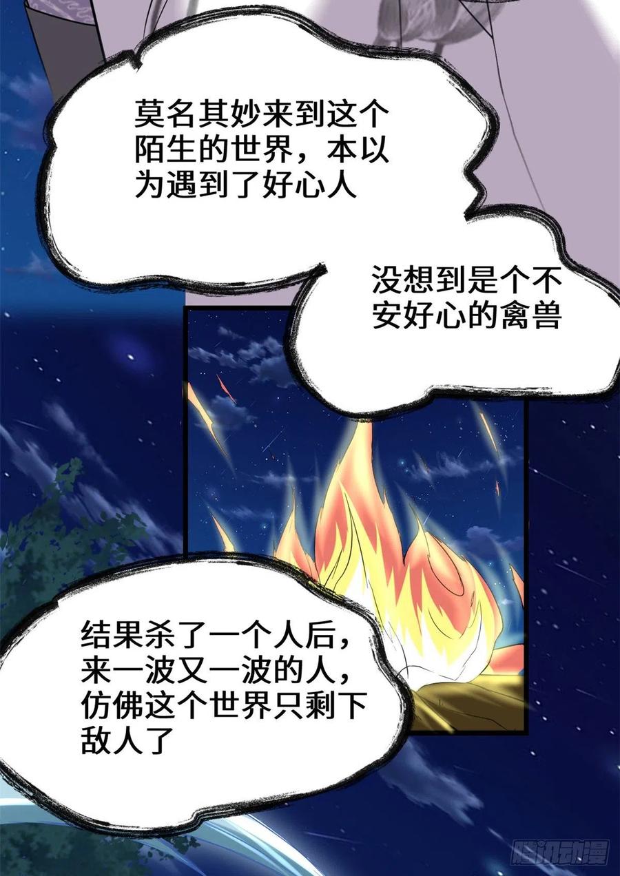199 我想出名！17