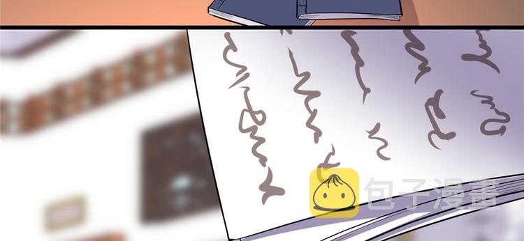 第15话 放学别走？！42