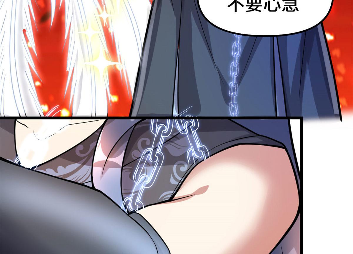 254 神主爱装逼16