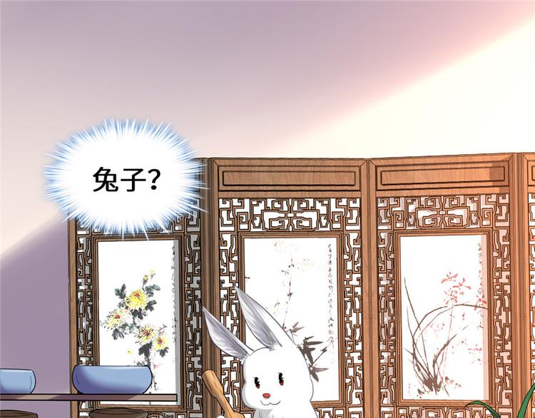 第31话  安林炸了129